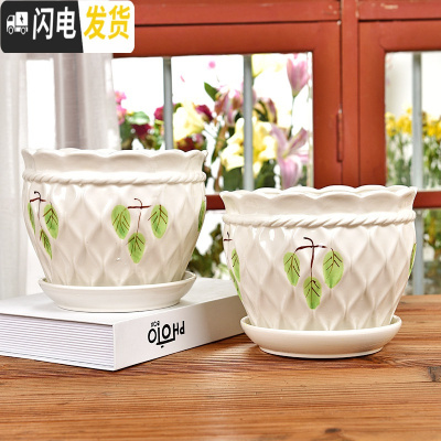 三维工匠大号花盆陶瓷带托盘室内阳台家用简约创意绿萝绿植吊兰花多肉花盆 (升级款加大加高)大号树叶2件套 大花盆容器
