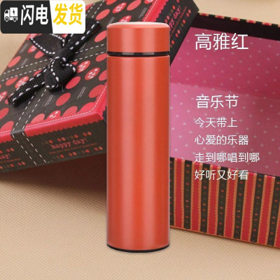 三维工匠加厚保温杯500食品级304不锈钢水杯男女学生商务杯办公泡茶茶杯 高雅红杯子500