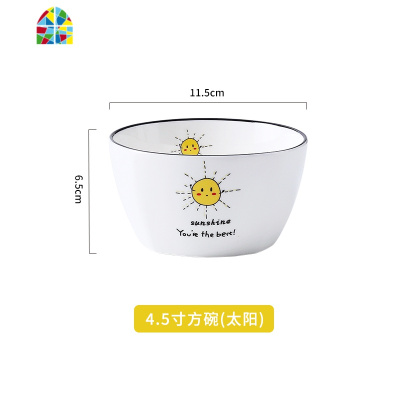 饭碗陶瓷家用北欧个性米饭碗碟套装日式创意简约吃饭碗单个装圆碗 FENGHOU 4.5寸圆碗-星星-单个