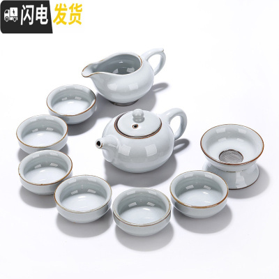 三维工匠整套茶具套装哥窑冰裂功夫茶具茶壶汝窑陶瓷茶道玲珑茶具 哥窑美人壶(钧)月白十头 10件
