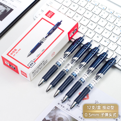 得力(deli)S01按动中性笔签字笔 0.5mm子弹头 墨蓝 12支/盒 12盒装