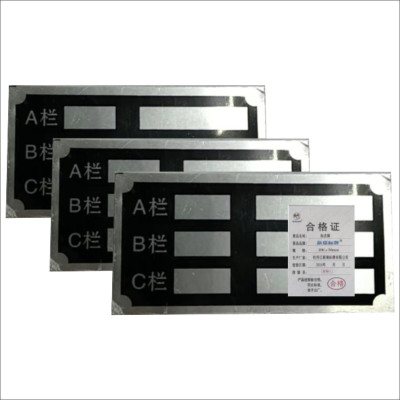 标志牌 定制专用