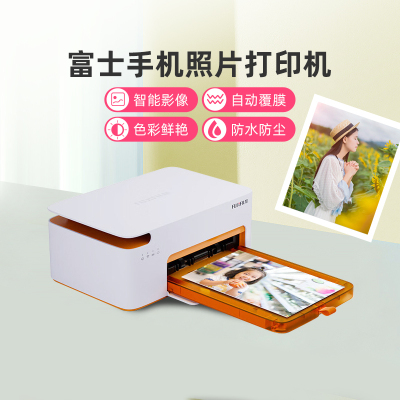 富士(FUJIFILM)PSC2D 小俏印紫色二代 +1盒耗材+小黄人实验室贴纸 手机无线照片打印机照片冲印机(内置电池版)送女友送闺蜜生日纪念日礼物