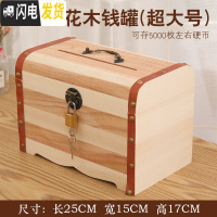 三维工匠存钱罐儿童不可取储蓄罐网红创意抖音储钱罐只进不出大容量存钱箱 超大号送锁