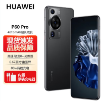 华为/HUAWEI P60 Pro 12GB+256GB 羽砂黑 昆仑玻璃版 超聚光夜视长焦 双向北斗卫星信息 移动联通电信全网通手机