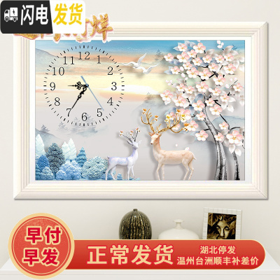 三维工匠十字绣2019年新款钻石画满钻客厅时间钟表时钟自己手工水晶钻表钟 满钻[60*40cm][赠机芯+精准指针]