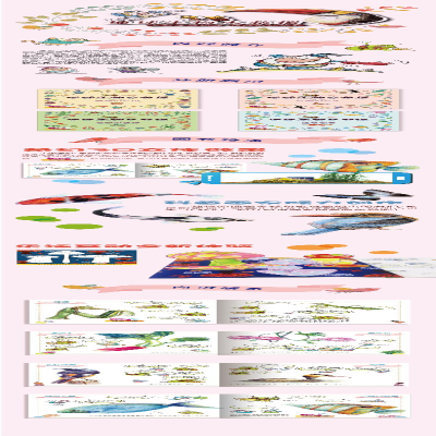 [M]呆奇地球生物大救援 第1季 奇妙的昆虫 余庆军,陈爱玲,李雪松 著 -9787551720977