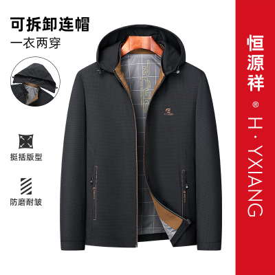 恒源祥中年休闲夹克连帽立领茄克爸爸春秋男士轻商务行政外套新款