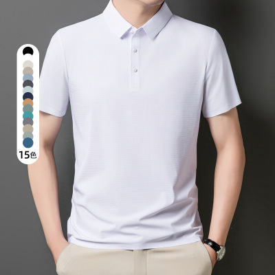 男装夏季新款无痕冰丝短袖T恤男polo衫男士商务休闲翻领纯色上衣_564