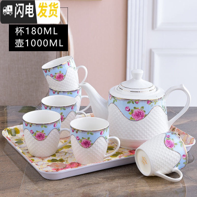 三维工匠北欧式陶瓷茶杯水杯家用套装客厅杯子水具耐热茶壶冷水壶茶具套装 蓝色边一壶六杯赠托盘 8件