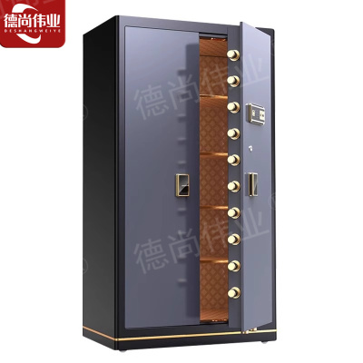 德尚伟业大型保险柜保险箱黑灰色对开门1.5米全钢家用办公超大空间金库双门指纹文件珠宝柜防盗保管箱