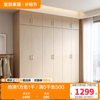 全友家居简约现代时尚家具卧室人造板衣橱家居大衣柜组合衣柜