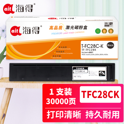 海得T-FC28C粉盒TF-TFC28CK墨粉盒黑色适用东芝E-studio 2330c 2530c 2830c