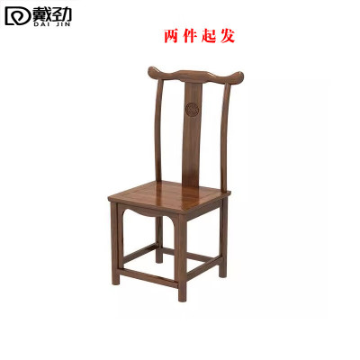 戴劲靠背椅配套桌椅单人坐椅家用木凳商用办公椅功夫泡茶椅 官帽椅两件起发