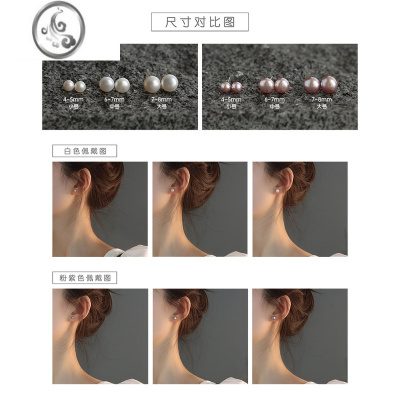 JiMi[迷度]925银银强光珍珠耳钉养耳洞睡觉不用摘简约小巧百搭