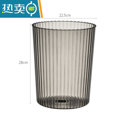 敬平轻奢垃圾桶家用透明客厅卧室收纳桶厨房卫生间厕所垃圾篓创意纸篓