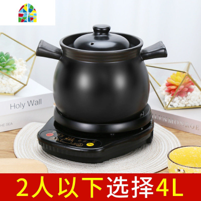 全自动电炖锅2-4人煲汤锅大容量煮粥熬粥电砂锅陶瓷家用 FENGHOU A7L煲+底座