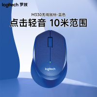 罗技(Logitech)M330 无线鼠标 光电USB微型接收器 办公家用笔记本便携台式机电脑鼠标 蓝色