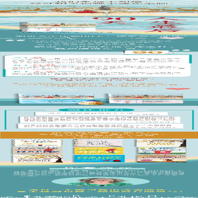 [M]人生最后90天-9787550042094