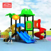 有优贝贝儿童户外游乐设备室外滑滑梯组合大型体能感统训练器材