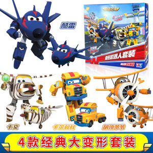 奥迪双钻 超级飞侠玩具乐迪包警长酷飞小爱淘淘米莉金刚酷雷大号变形机器人儿童玩具 大变形飞侠-酷雷胡须爷爷卡文卡尔叔叔