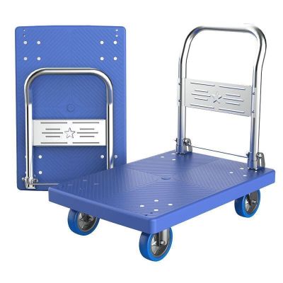 企乐丰 手推车拉货折叠平板拖车搬运车加厚四轮便携家用小推车小拉车 工业8寸加大加厚烽火轮