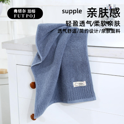 弗切尔珀榕 纳兰浴巾