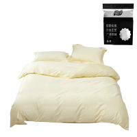 植巾 SI130 200*230cm 亲肤纯色精品 床上四件套 (计价单位:套) 米黄色