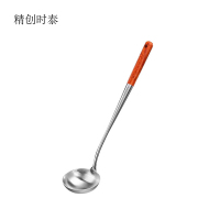 精创时泰 201木柄勺 JC-364