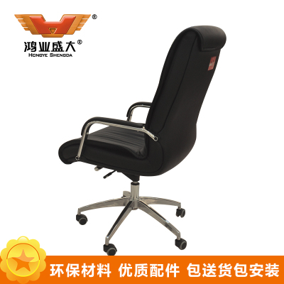 鸿业盛大FS-A376办公家具电脑椅家用椅子人体工学椅座椅工作椅员工椅会议椅职员椅办公椅升降转椅旋转椅大班椅西皮