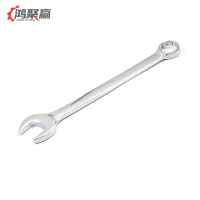 鸿聚赢 扳手 两用 32mm 把