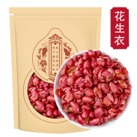 红花生衣红皮旗舰店正品500g红色花生皮红衣粉片五红汤提升