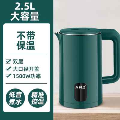 邦可臣电热水壶大容量3L烧水壶家用智能恒温全自动一体开水壶宿舍_绿色2.5升不保温