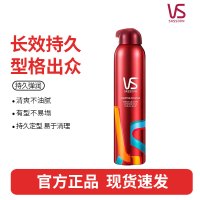 沙宣造型泡沫摩丝泡沫强力持久造型250ml 男士女士通用定型持久