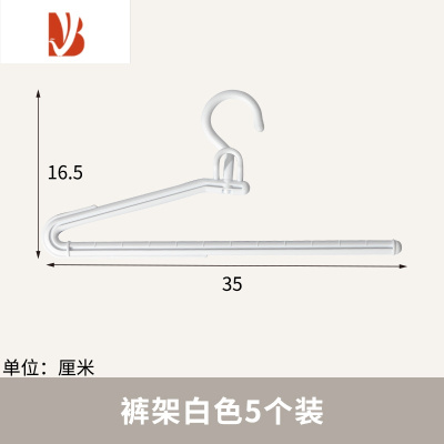 三维工匠鹅型裤架晾裤子专用叠加挂衣架家用防滑裤夹Z字衣柜收纳器