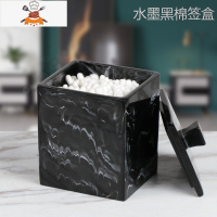 牙签盒轻奢北欧ins牙签筒创意牙签棉签二合一酒店样板房棉签盒 敬平 水墨黑棉签盒 单孔