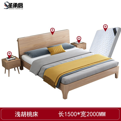 圣承启 卧室床 1.5米张