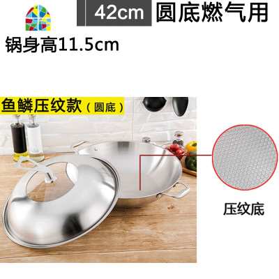304不锈钢双耳炒锅无涂层家用平底锅大号40cm电磁炉炒菜锅锅 FENGHOU 40cm全面屏蜂窝款平底(钢盖)