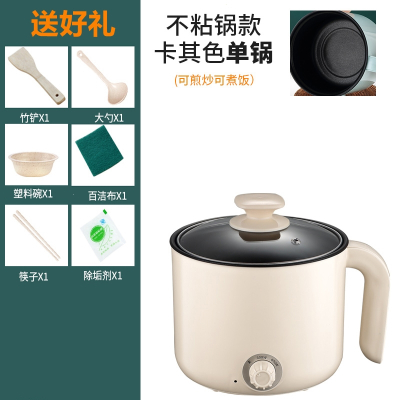 鼎锅居电煮锅多功能家用小锅学生宿舍煮面锅电热火锅小型迷你单人小电锅_不粘锅卡其色可煎炒