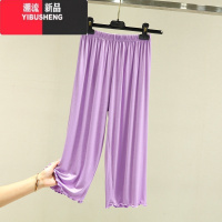 YIBUSHENG莫代尔七分阔腿裤女季薄款睡裤大码外穿冰丝短裤高腰直筒休闲裤