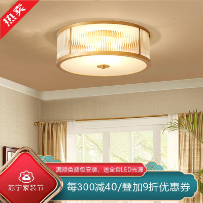 [慕洛奇]美式全铜吸顶灯卧室书房灯具简欧过道阳台led灯复古餐厅厅灯饰