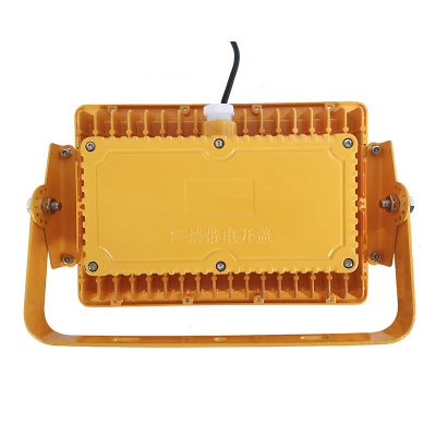 讯博士 FGD190 防爆应急泛光灯 (计价单位:盏) 橙色