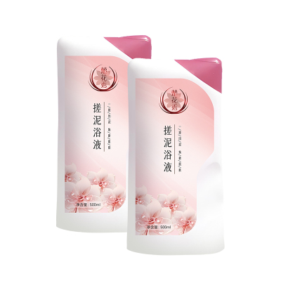 楚花秀 500mlS 搓泥浴液 500ml牛奶香型(计价单位:瓶)