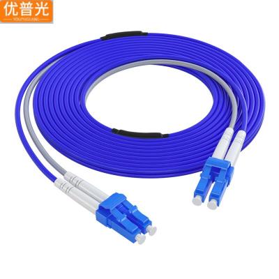 优普光装单模双芯尾纤LC-LC 20米/根
