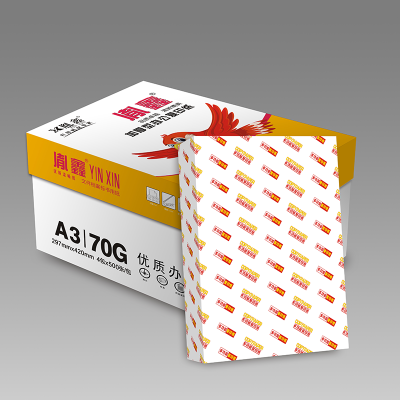 宣皇 黄胤鑫a3打印纸70g复印纸500张/包办公专用纸学生用纸草稿打印用纸 黄胤鑫A4370G 4包/箱