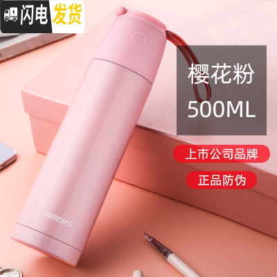 三维工匠保温杯 男女士304不锈钢子户外运动水壶学生便携水杯子 粉色-珠光烤漆
