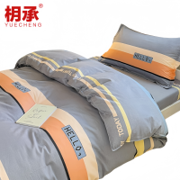 枂承 单人三件套0.9m套