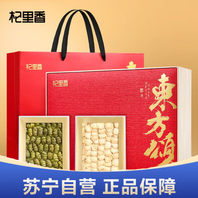 杞里香150g礼盒石斛西洋参双拼(铁皮石斛50g+10-12mm西洋参片100g)