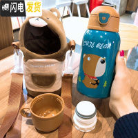 三维工匠大容量卡通可爱儿童保温杯女316不锈钢带吸管学生幼儿园小 小熊500+毛绒套+双盖+四礼110cm斜跨绒杯套