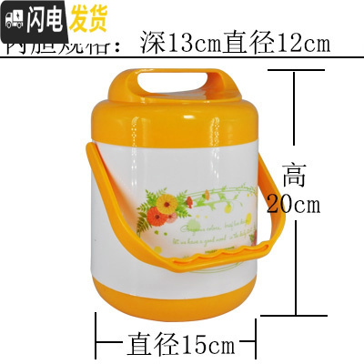 三维工匠保温瓶提锅汤桶便当饭盒不锈钢内胆双层餐盒学生饭桶家用定制 橙色中号1.8(2145)